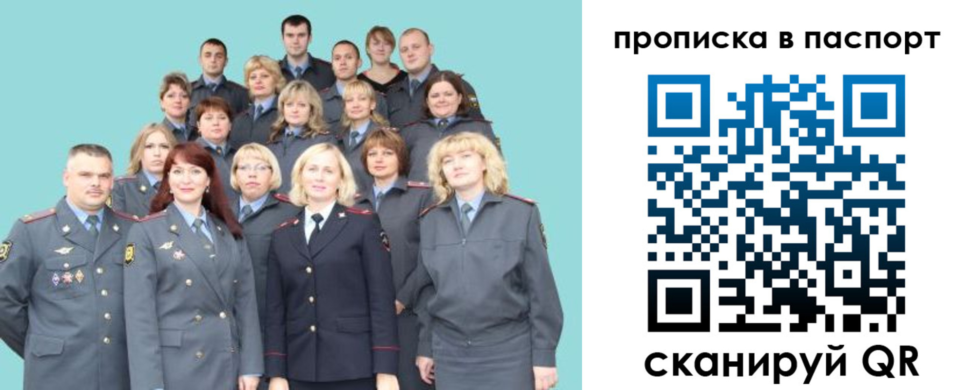 прописка иностранных граждан в Смоленской области