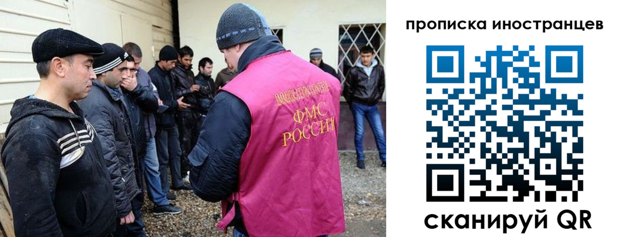 временная регистрация надежно в Смоленской области