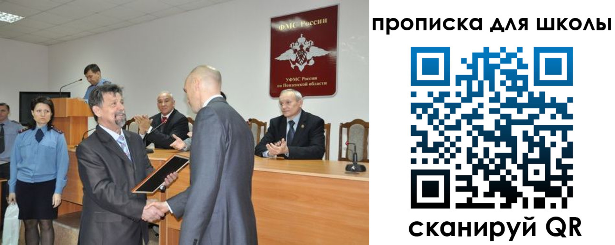 временная регистрация надежно в Смоленской области